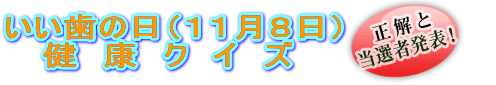 ���N�N�C�Y