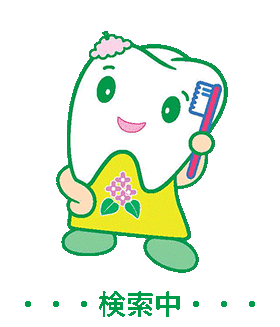 読み込み中